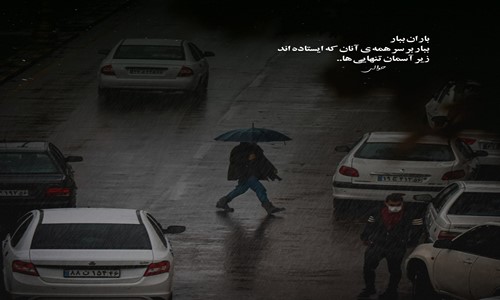 هایده الان مثل سنگ و شیشه ایم